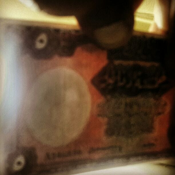 نوادر العملات العراقي الملكي من زكريات والدي لمن يهتم فقط يتواصل ع الرقم المصري والبيع بالدولار
00201090099379