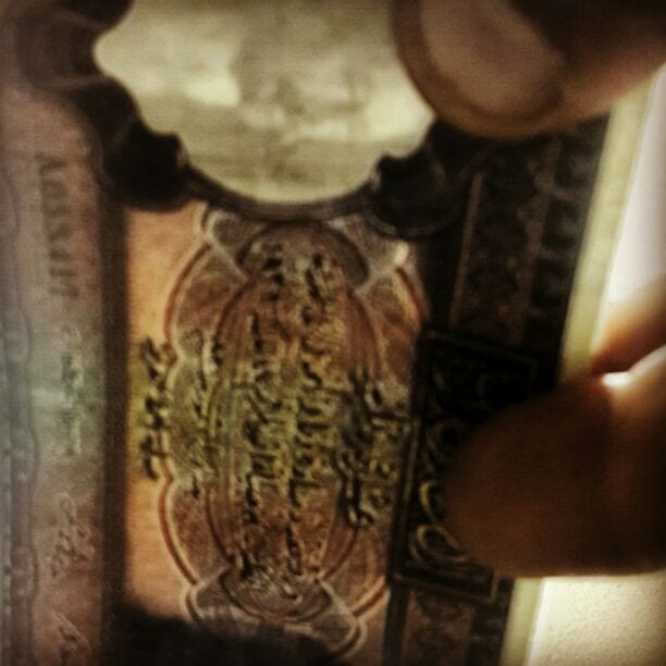 نوادر العملات العراقي الملكي من زكريات والدي لمن يهتم فقط يتواصل ع الرقم المصري والبيع بالدولار
00201090099379