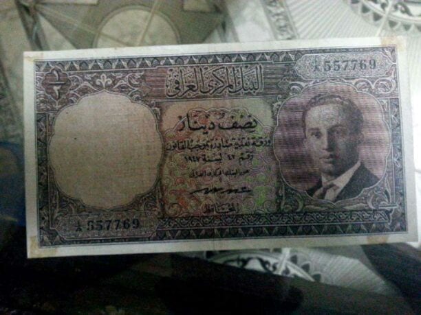 نوادر العملات العراقي الملكي من زكريات والدي لمن يهتم فقط يتواصل ع الرقم المصري والبيع بالدولار
00201090099379
