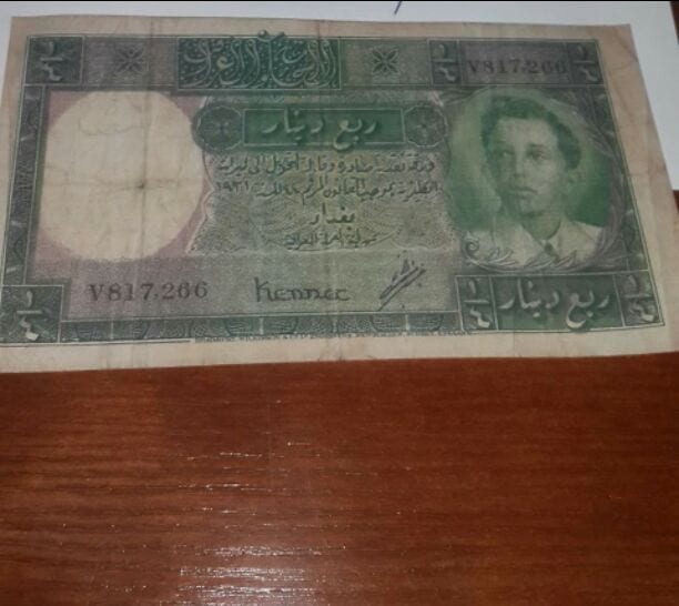 نوادر العملات العراقي الملكي من زكريات والدي لمن يهتم فقط يتواصل ع الرقم المصري والبيع بالدولار
00201090099379