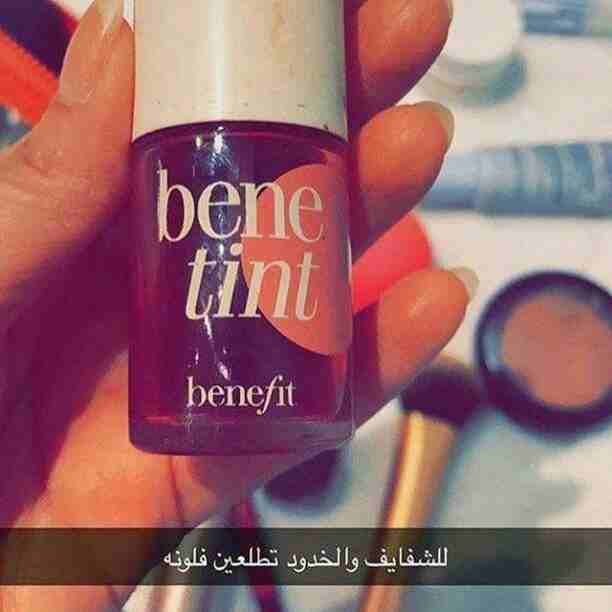 🤩شركه عراق ميك اب🤩
مورد الخدود والشفة تنت من بنفت 🌸🌸
مورد يخلي الخدود و #الشفة وردية بشكل حلو و طبيعي
يبقى فترة طويلة ميروح بسرعة 🌸🌸🌸
و سهل الدمج عالبشرة
سعر القطعه 12 الف
متوفر خدمه تو...