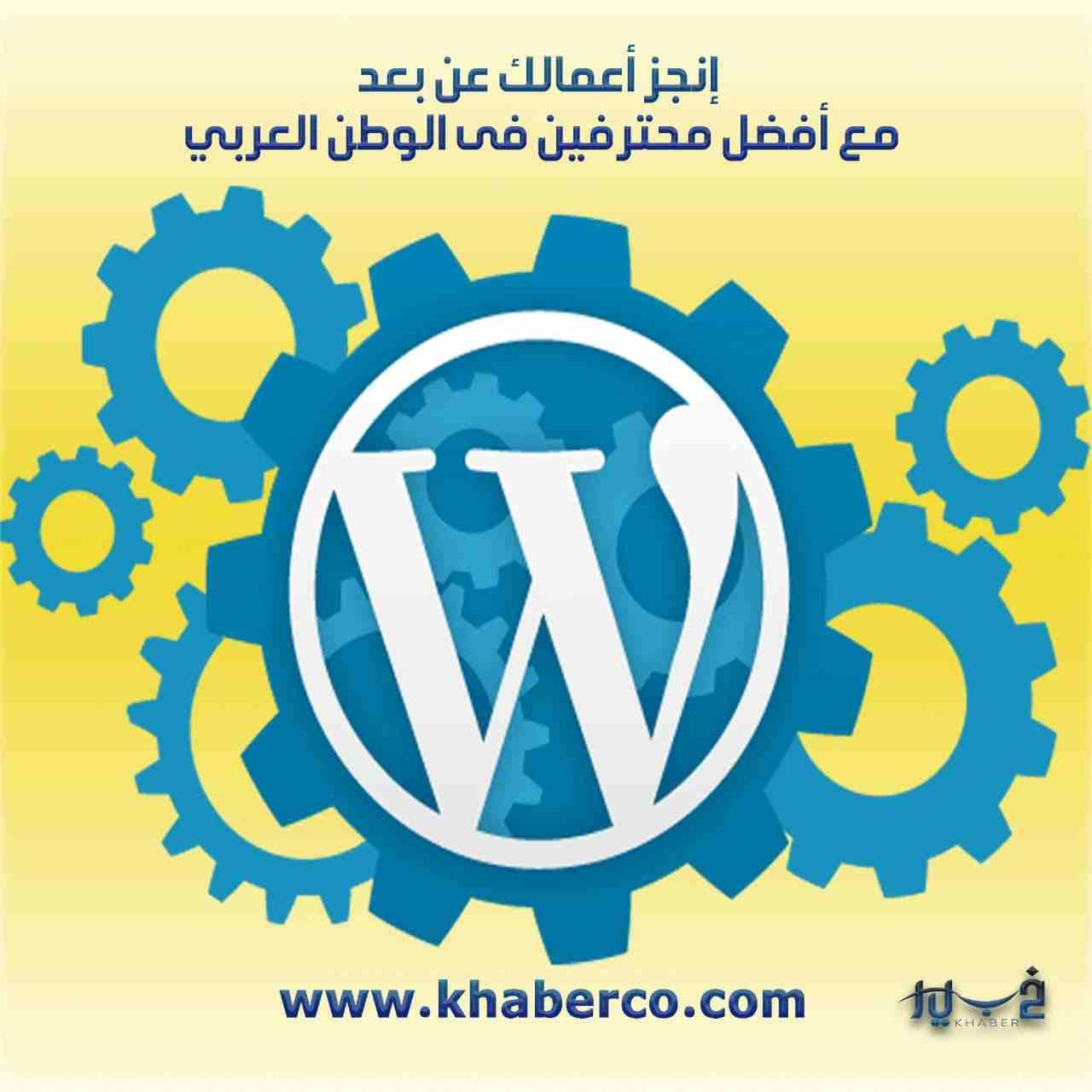 مجتمع خبير لبيع وشراء الخدمات المصغرة, احصل على ما تريد بدء من خمسة دولار
"خدمات تصميم"
تصميم المواقع والشعارات logo وتصميم الهوية الكاملة وتصميم الفيديوهات
"خدمات برمجة وتطوير"
ت...
