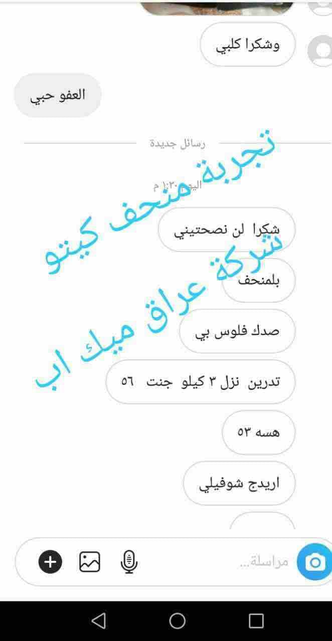عرررررض خاص كيتو منشاا امريكي اصلي١٠٠% بسعررررررر حصري___٥٣
وصول المنتج العالمي الاول (كيتو) KETO الامريكي 🇺🇸
مع ضمان حقيقي واصلي ١٠٠٪🌼
🌺بديل قص المعدة وبديل لنظام الكيتو ميحتاج اي نظام لنحت ا...