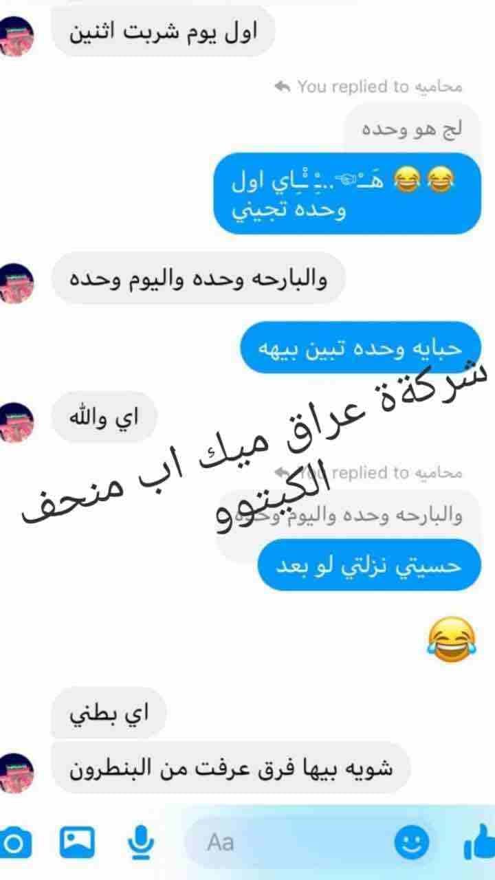 عرررررض خاص كيتو منشاا امريكي اصلي١٠٠% بسعررررررر حصري___٥٣
وصول المنتج العالمي الاول (كيتو) KETO الامريكي 🇺🇸
مع ضمان حقيقي واصلي ١٠٠٪🌼
🌺بديل قص المعدة وبديل لنظام الكيتو ميحتاج اي نظام لنحت ا...