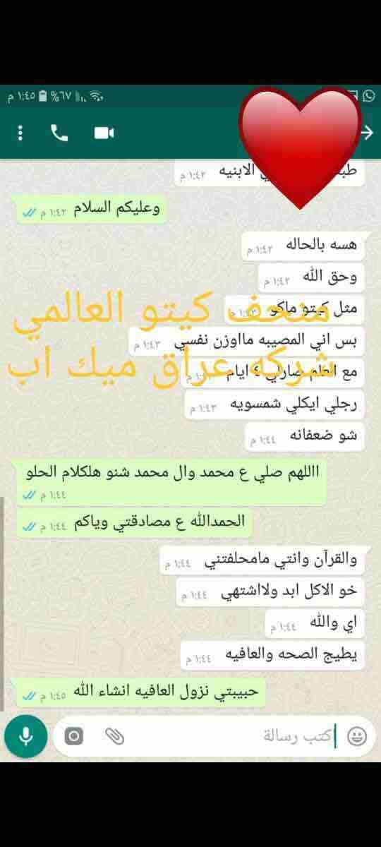 عرررررض خاص كيتو منشاا امريكي اصلي١٠٠% بسعررررررر حصري___٥٣
وصول المنتج العالمي الاول (كيتو) KETO الامريكي 🇺🇸
مع ضمان حقيقي واصلي ١٠٠٪🌼
🌺بديل قص المعدة وبديل لنظام الكيتو ميحتاج اي نظام لنحت ا...