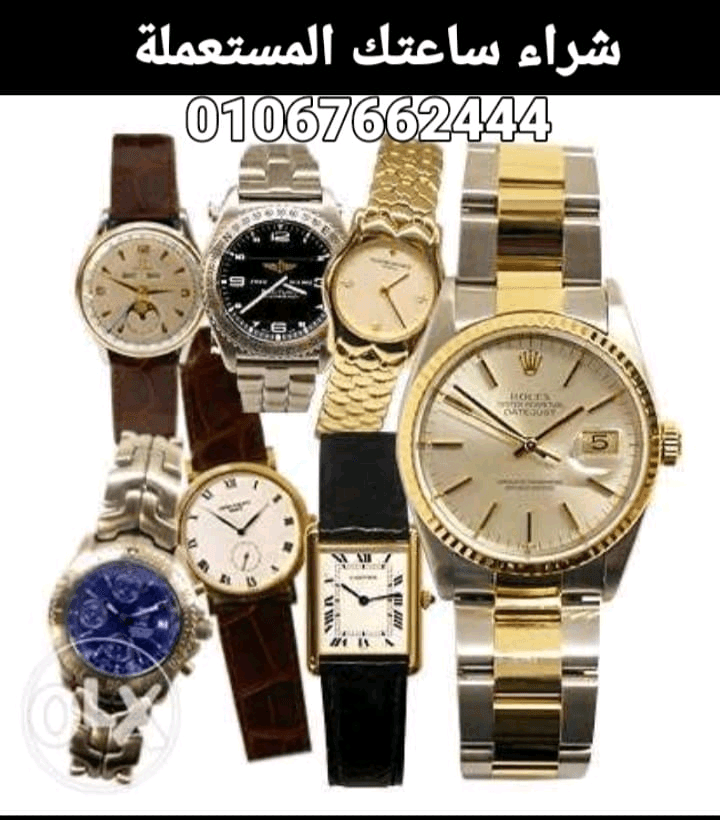 نهتم+لشراء+الساعات+السويسرية+من+كل+الموديلات+