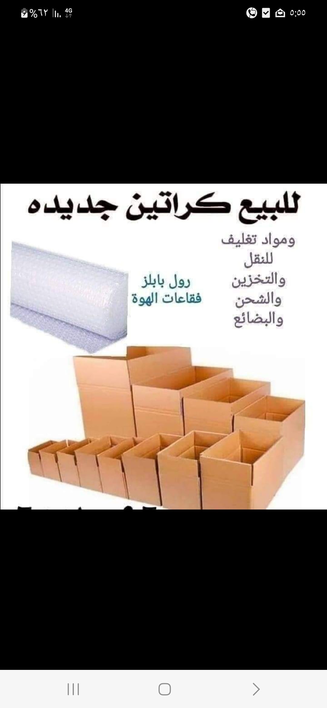 شركة نقل الاثاث فى الزرقاء