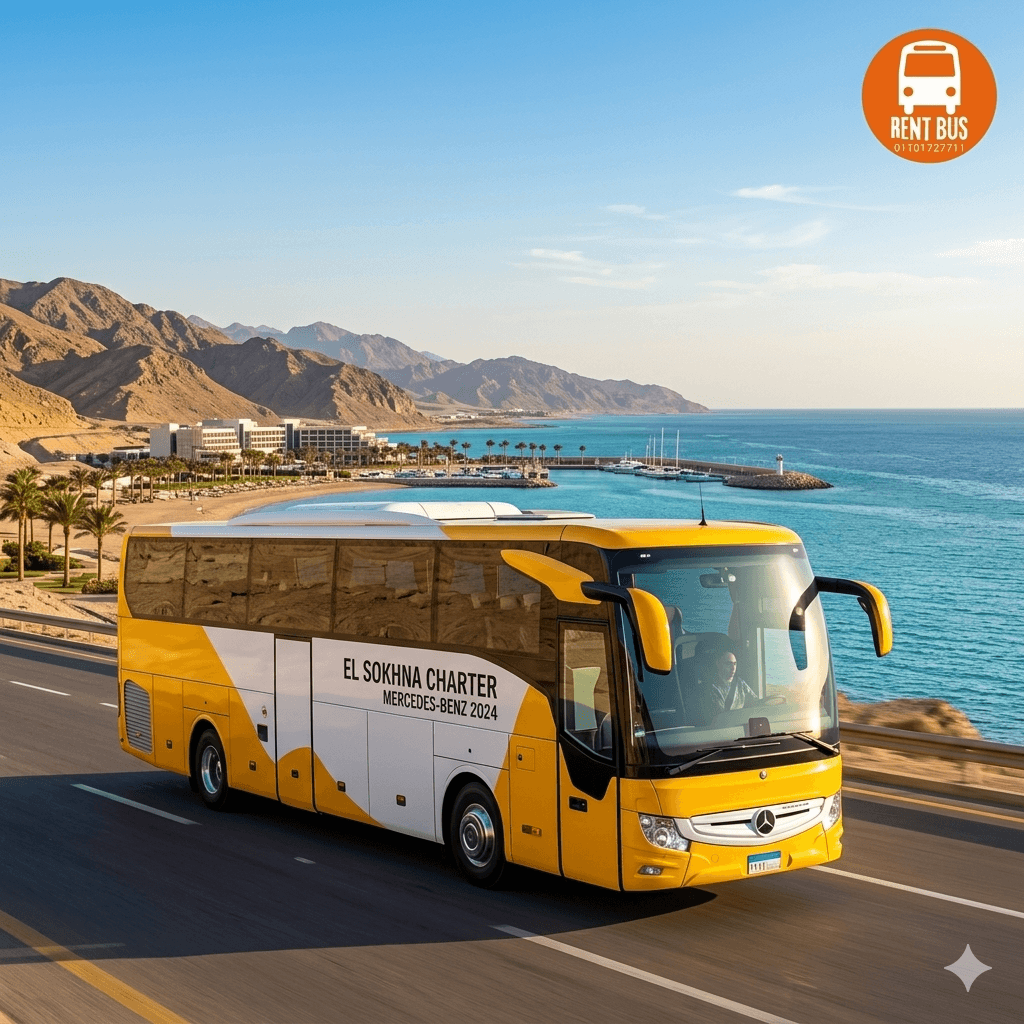 الطريق للسخنة.. مش بس مشوار، دي بداية الذكريات! 🌊🚌